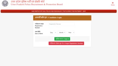 UP Police SI (4543 Posts) Exam Date & Admit Card 2026 Released, Check Now