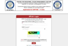 DRDO CEPTAM-11 (STA, Technician-764 Posts) Exam Date & Admit Card 2026 Released, Check Now