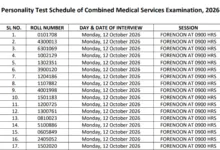 UPSC Combined Medical Services (CMS-1358 Posts) Exam Date & Admit Card 2026 Released, Check Now