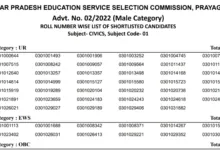 UPESSC PGT Teacher (624 Posts) Result 2026 Declared, Download Merit List PDF