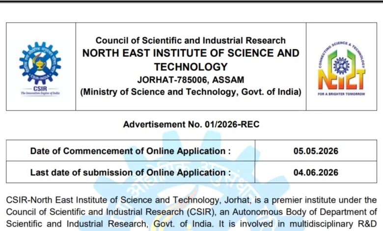 CSIR NEIST MTS and Driver Recruitment 2026 Notification Released & Apply Online