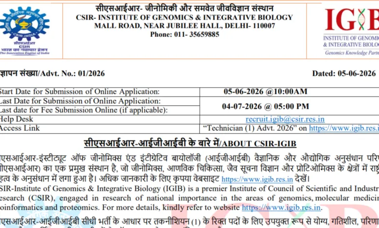 Delhi CSIR-IGIB Technician Recruitment 2026 Notification Released & Apply Online