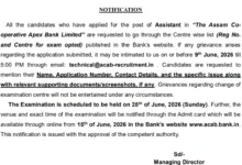 Assam Cooperative Apex Bank Assistant (150 Posts) Exam Date & Admit Card 2026 Released, Check Now