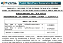 PSPCL Assistant Lineman (ALM) Recruitment 2026 Notification Released for 3289 Posts, Apply Online