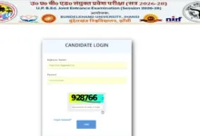 UP BEd Result 2026 Released – Download Entrance Exam Scorecard PDF