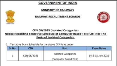 Railway RRB CEN 08/2025 Ministerial & Isolated Category (312 Posts) Exam Date & Admit Card 2026 Released, Check Now