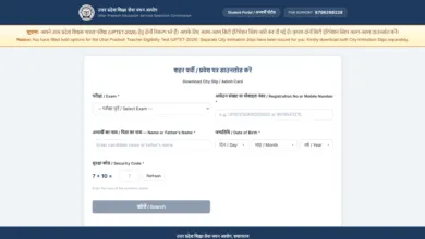 UPTET Admit Card 2026 Released – Download Link