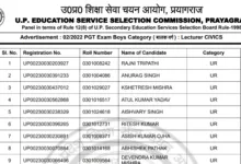 UPESSC PGT Teacher (624 Posts) Result 2026 Declared, Download Merit List PDF