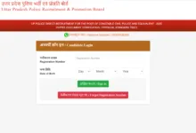UP Police Constable (32679 Posts) Exam Date & Admit Card 2026 Released, Check Now
