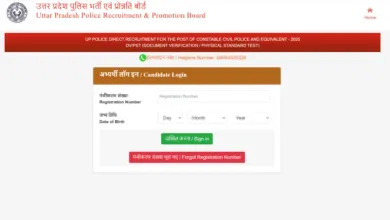 UP Police Constable (32679 Posts) Exam Date & Admit Card 2026 Released, Check Now