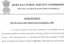 Haryana HPSC HCS Exam Date & Admit Card 2026 Released, Check Now
