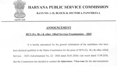 Haryana HPSC HCS Exam Date & Admit Card 2026 Released, Check Now