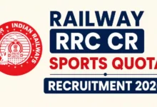 Railway RRC CR Sports Quota Recruitment 2026 Notification Released & Apply Online