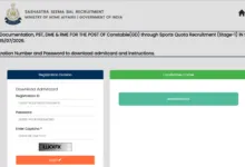 SSB Constable GD (Sports Quota-404 Posts) Admit Card 2026 Released — Direct Download Link