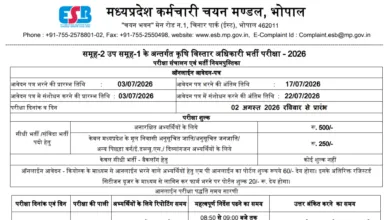 MPESB Agriculture Extension Officer Recruitment 2026 Notification Released & Apply Online for 2784 Posts