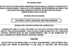 Indian Army Sports Quota Recruitment 2026 Notification Released & Apply Offline for Havildar and Naib Subedar Posts