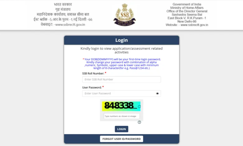 SSB HC Ministerial 2020 Admit Card 2026 Released – Download Now