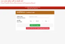 UP Home Guard (41424 Posts) Result 2026 Released, Check From This Link