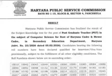 Haryana HPSC PGT (Computer Science-1672 Posts) Result 2026 Released – Download Merit List PDF