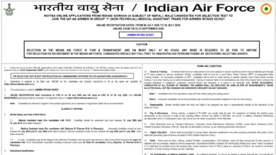 Indian Air Force Airmen Group Y (Medical Assistant) Intake 02/2027 Notification Released & Apply Online