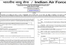 Indian Air Force AgniveerVayu Intake 02/2027 Notification Released & Apply Online