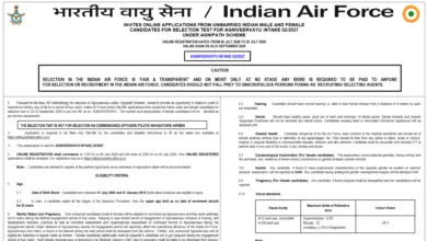 Indian Air Force AgniveerVayu Intake 02/2027 Notification Released & Apply Online