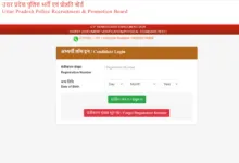 UP Home Guard (41424 Posts) Exam Date & Admit Card 2026 Released, Check Now