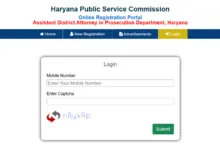 HPSC Assistant District Attorney (ADA-255 Posts) Answer Key 2026 Released – Direct Link to Download Response Sheet