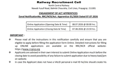 Railway RRC NCR Prayagraj Apprentice Recruitment 2026 Notification Released & Apply Online for 1853 Posts
