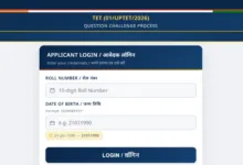 UPTET Answer Key 2026 Released – Check From This Link