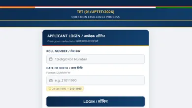 UPTET Answer Key 2026 Released – Check From This Link