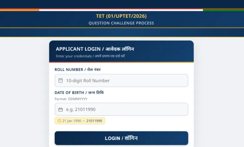 UPTET Answer Key 2026 Released – Check From This Link