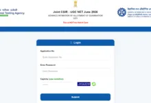 NTA CSIR UGC NET June 2026 Exam Admit Card Released – Download Link