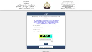SSB Head Constable (Ministerial) Recruitment 2020 Answer Key 2026 Released – Check From This Link