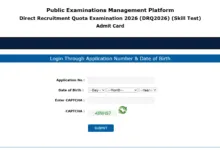 CBSE Group A, B & C (124 Posts) Exam Date & Admit Card 2026 Released, Check Now