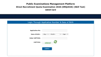 CBSE Group A, B & C (124 Posts) Exam Date & Admit Card 2026 Released, Check Now