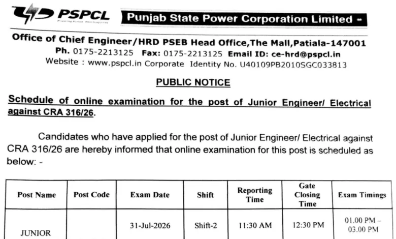 PSPCL Junior Engineer (Electrical-622 Posts) Exam Date & Admit Card 2026 Released, Check Now