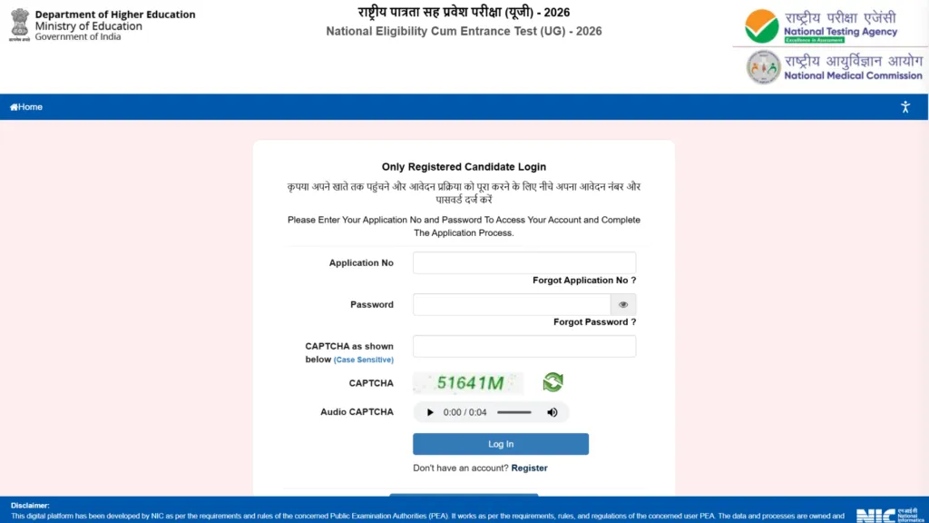NTA NEET UG 2026 Exam Answer Key Released – Check From This Link