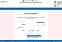 NTA NEET UG 2026 Exam Answer Key Released – Check From This Link