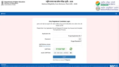 NTA NEET UG 2026 Exam Answer Key Released – Check From This Link
