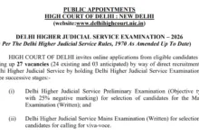 Delhi High Court Higher Judicial Service (HJS) Recruitment 2026 Notification Released & Apply Online