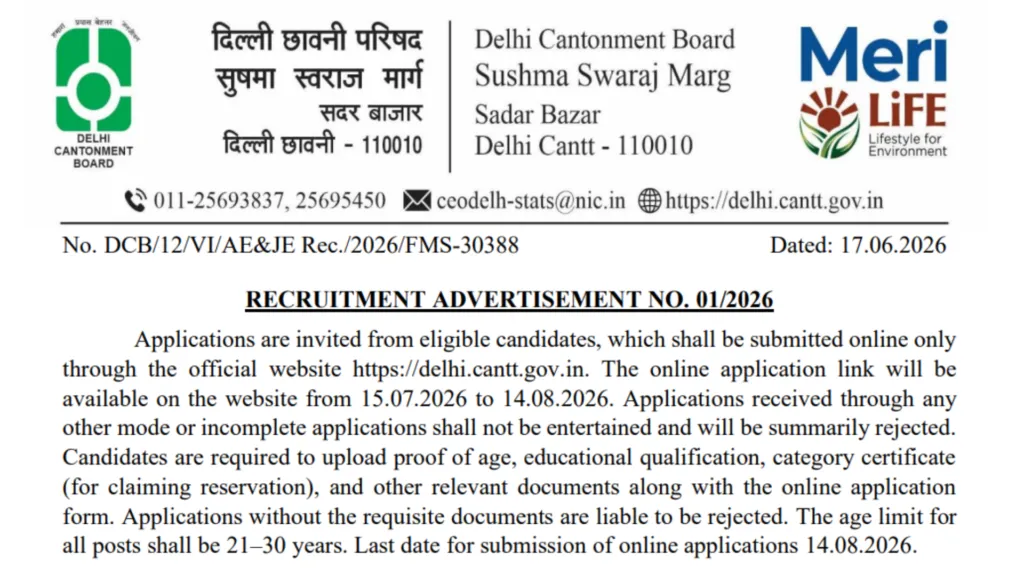 Delhi Cantonment Board Recruitment 2026 Notification Released for AE & JE Posts, Apply Online