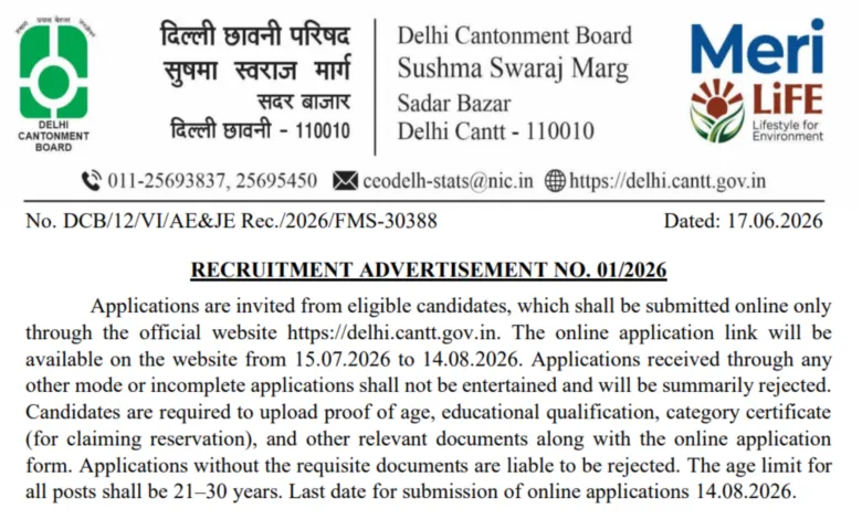 Delhi Cantonment Board Recruitment 2026 Notification Released for AE & JE Posts, Apply Online