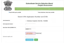 Punjab PSSSB Veterinary Inspector (310 Posts) Exam Date & Admit Card 2026 Released, Check Now