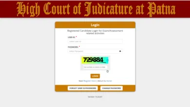 Patna High Court Computer Operator (48 Posts) Exam Date & Admit Card 2026 Released, Check Now