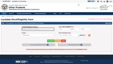 UPSSSC Lower PCS (2587 Posts) Result 2026 Released - Check Now