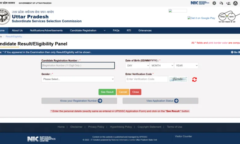 UPSSSC Lower PCS (2587 Posts) Result 2026 Released - Check Now