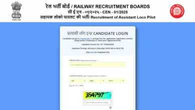 Railway RRB CEN 01/2025 Assistant Loco Pilot (10970 Posts) Exam Date & Admit Card 2025 Released, Check Now