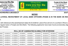 Punjab and Sind Bank Local Bank Officer (1000 Posts) Result 2026 Released – Download Merit List PDF