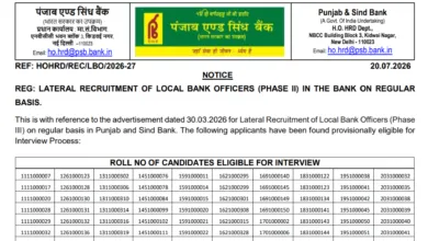 Punjab and Sind Bank Local Bank Officer (1000 Posts) Result 2026 Released – Download Merit List PDF